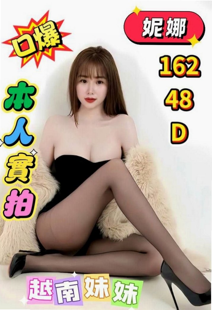 泰山按摩:玉冰 |XX銀行行員|165cm|45kg/|E杯|24y|