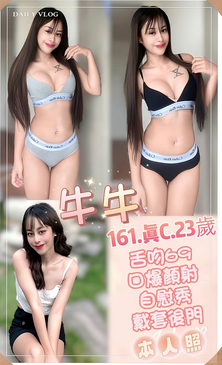 信義外叫:麗拉 |運動鞋妹妹|165cm|45kg/|E杯|24y|
