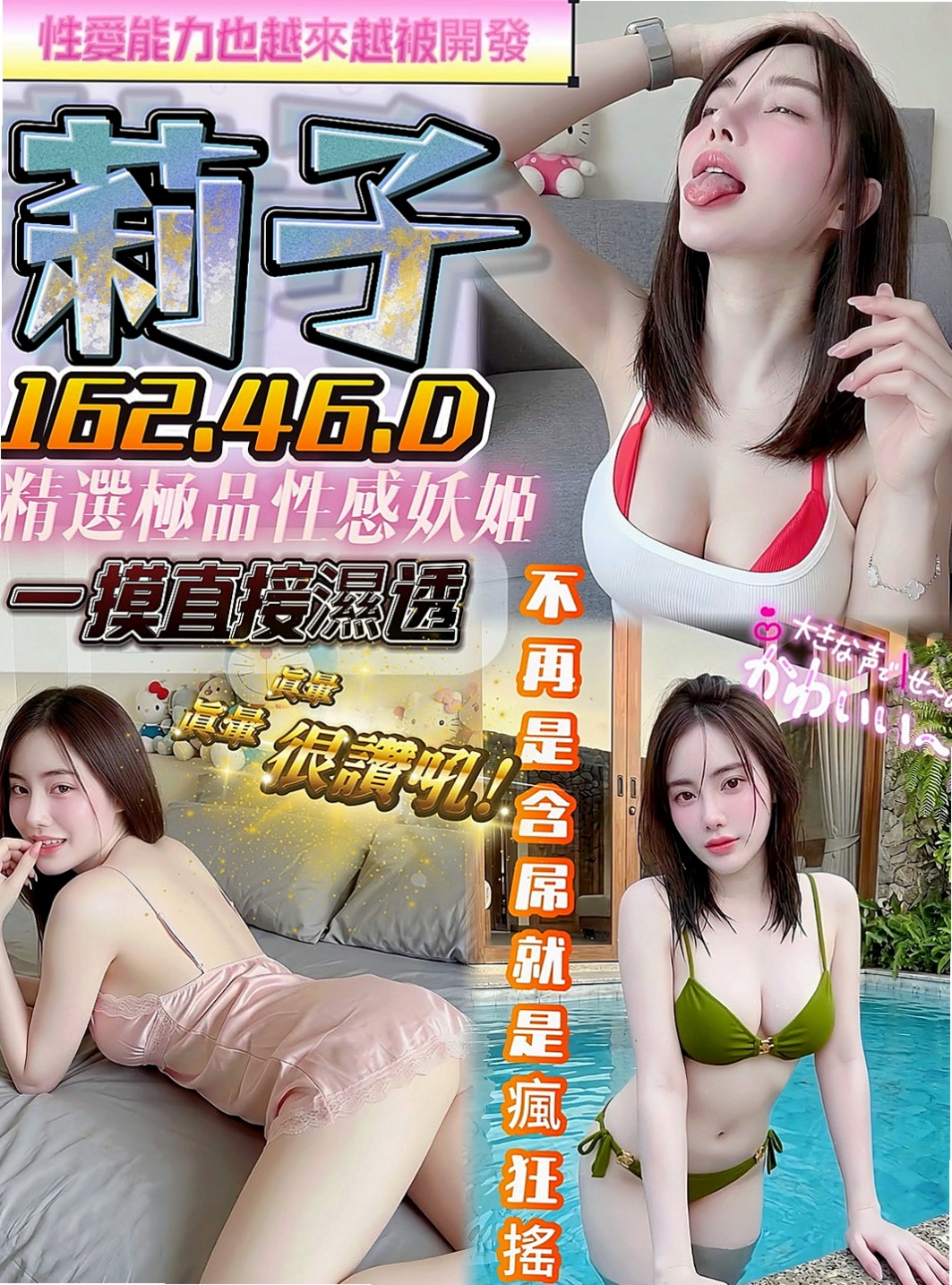 東勢品茶推薦 - 才才(悶騷少婦 / 164cmcm / 46kgkg / D杯 / 18y歲)