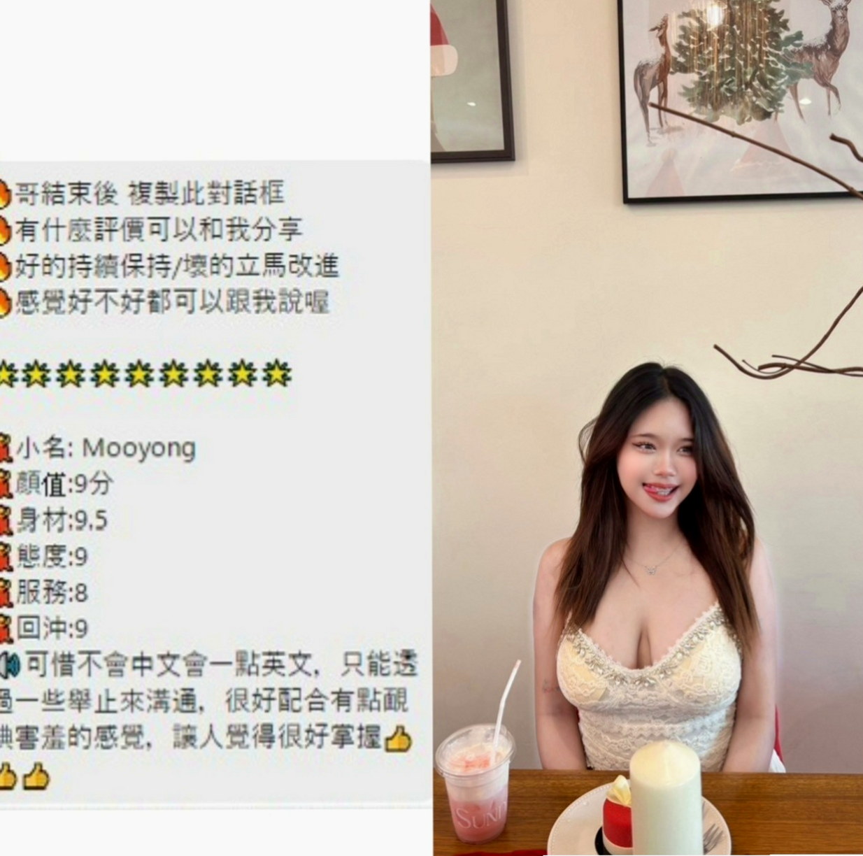 新竹小姐外出:布丁 |模特兼職|166cm|43kg/|C杯|21y|