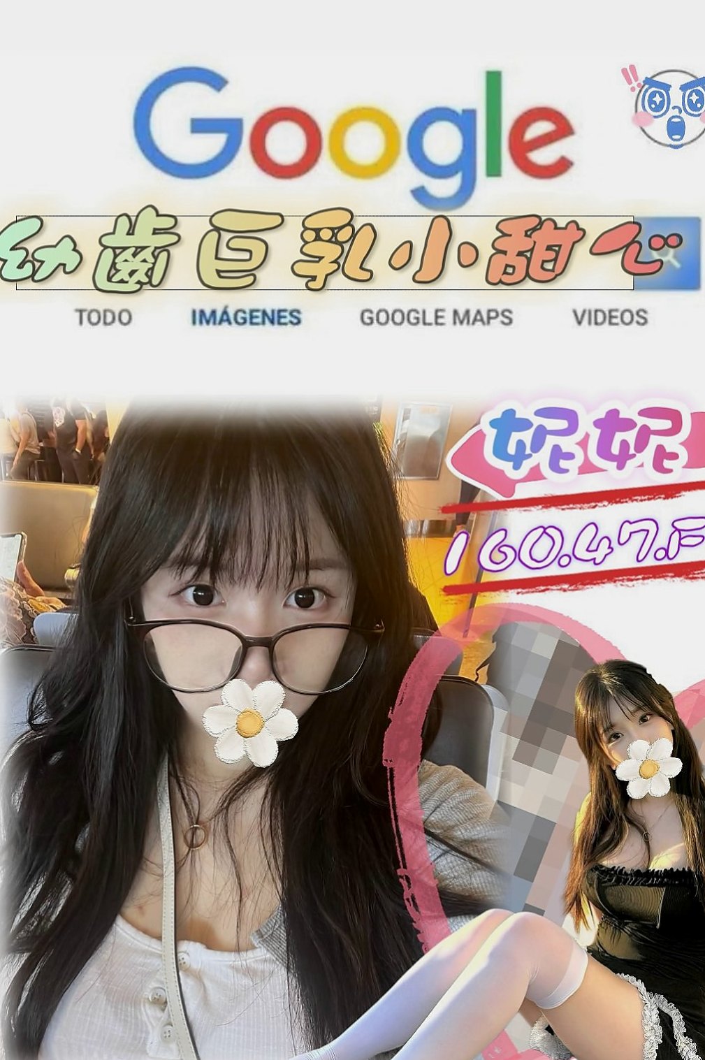 八德按摩:爾翠 |貴婦熟女|167cm|48kg|D杯|23y|