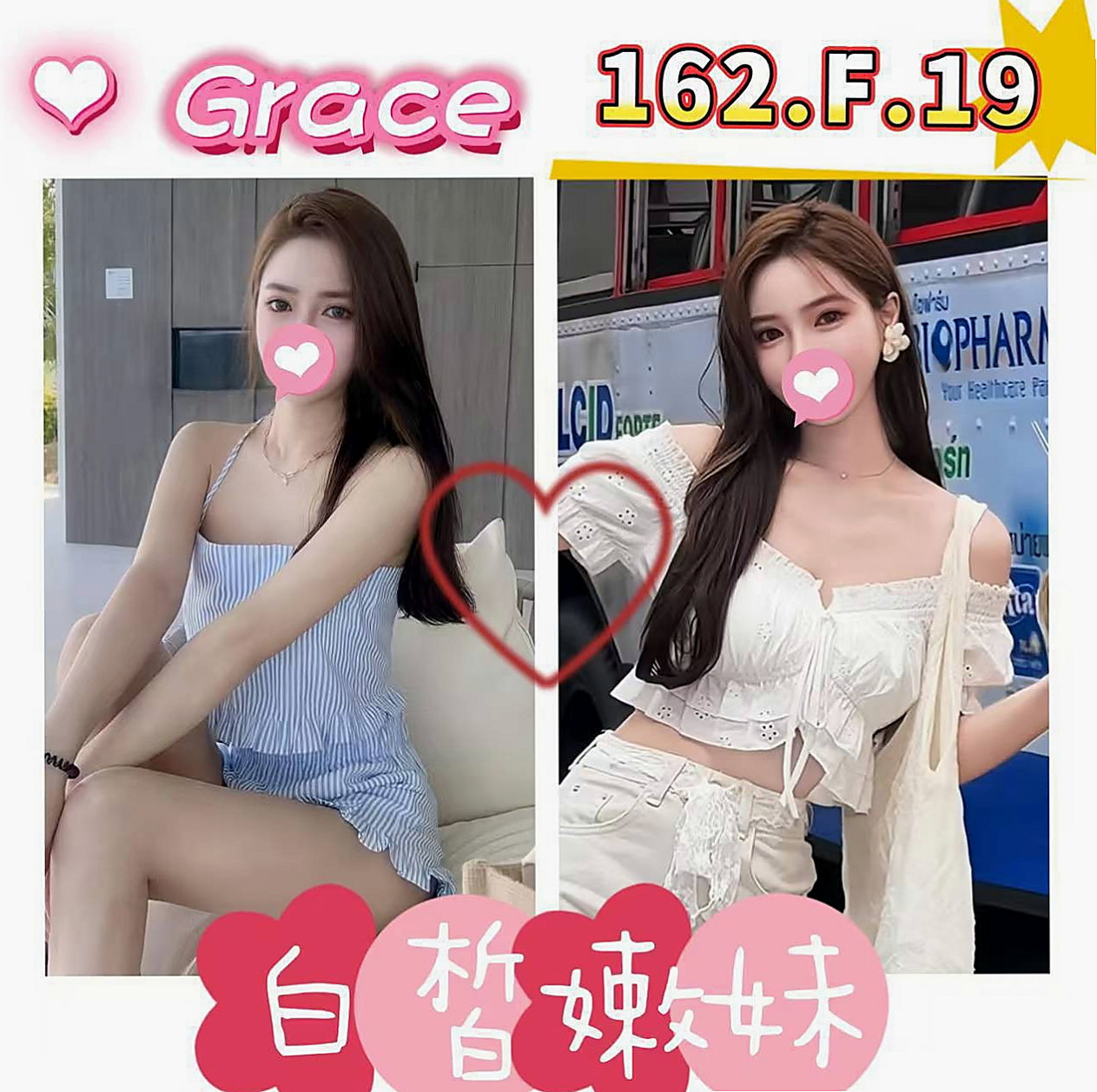 台南外約茶|全套服務:菲彤 |悶騷人妻|166cm|50kg|D杯|20y|