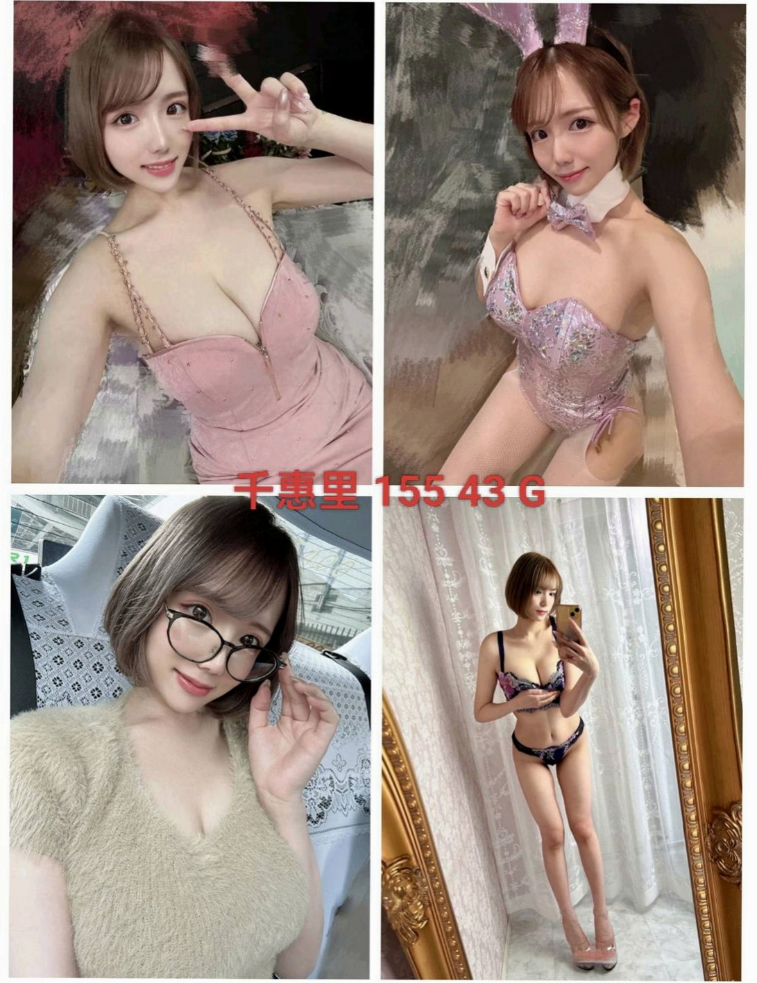 【東勢】佩佩|按摩全套|護士妹|166cm/42kg//E杯/24y