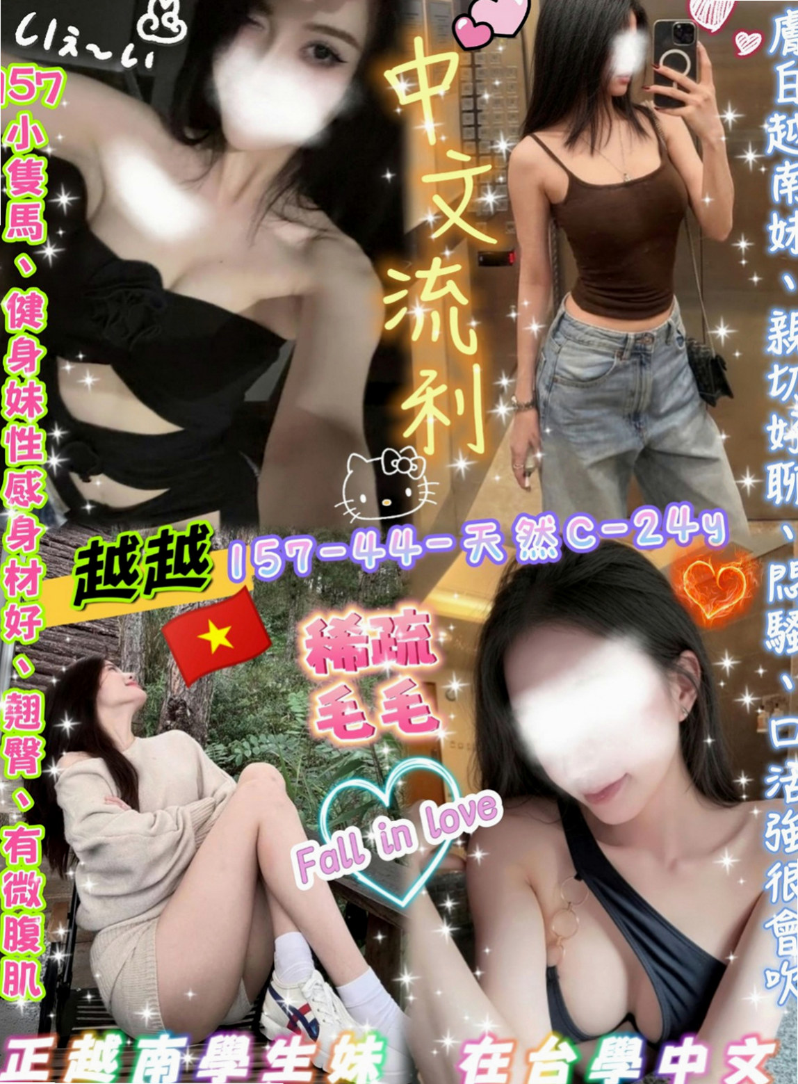 土城一夜情:葉嘉 |年輕小辣妹|167cm|44kg/|E杯|22y|