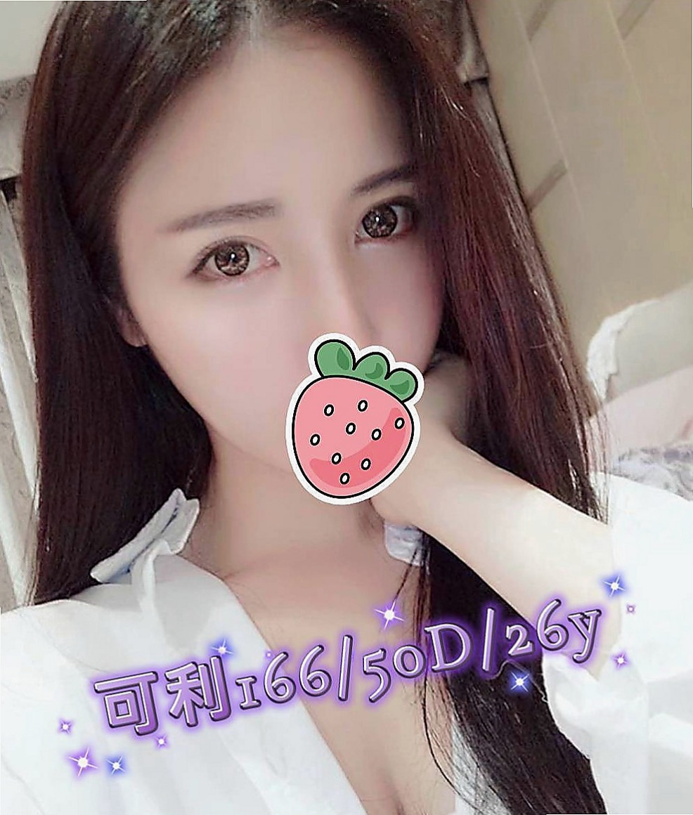 七股按摩全套:憶丹 |普通上班族|163cm|49kg|C杯|20y|