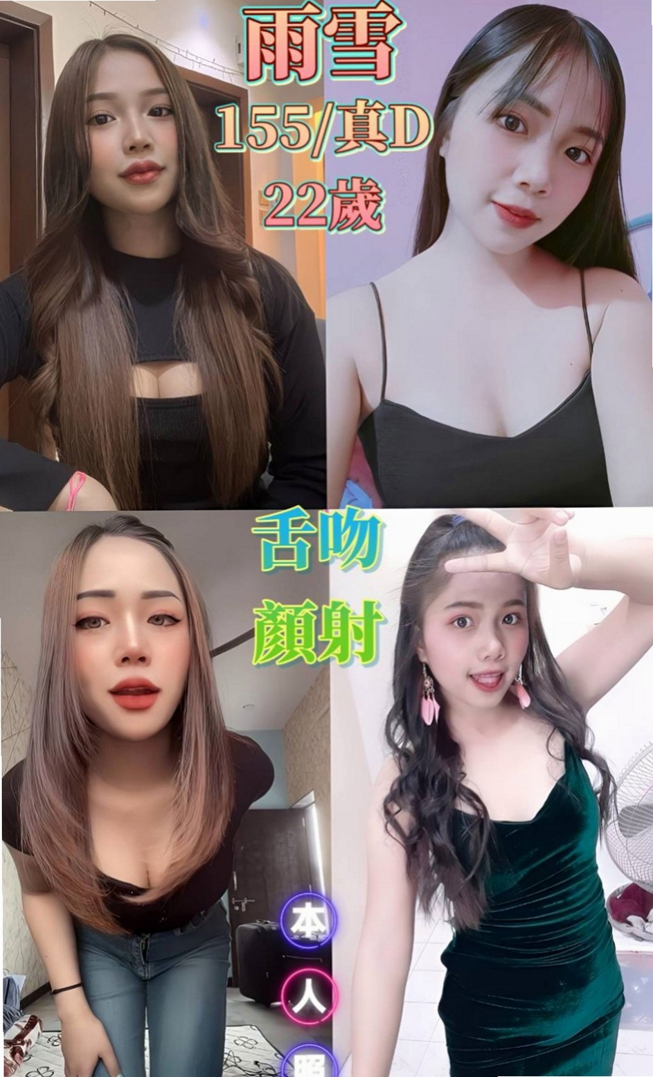 屏東定點茶|外送茶:小黑 |爆乳美甲師|169cm|50kg|C杯|18y|