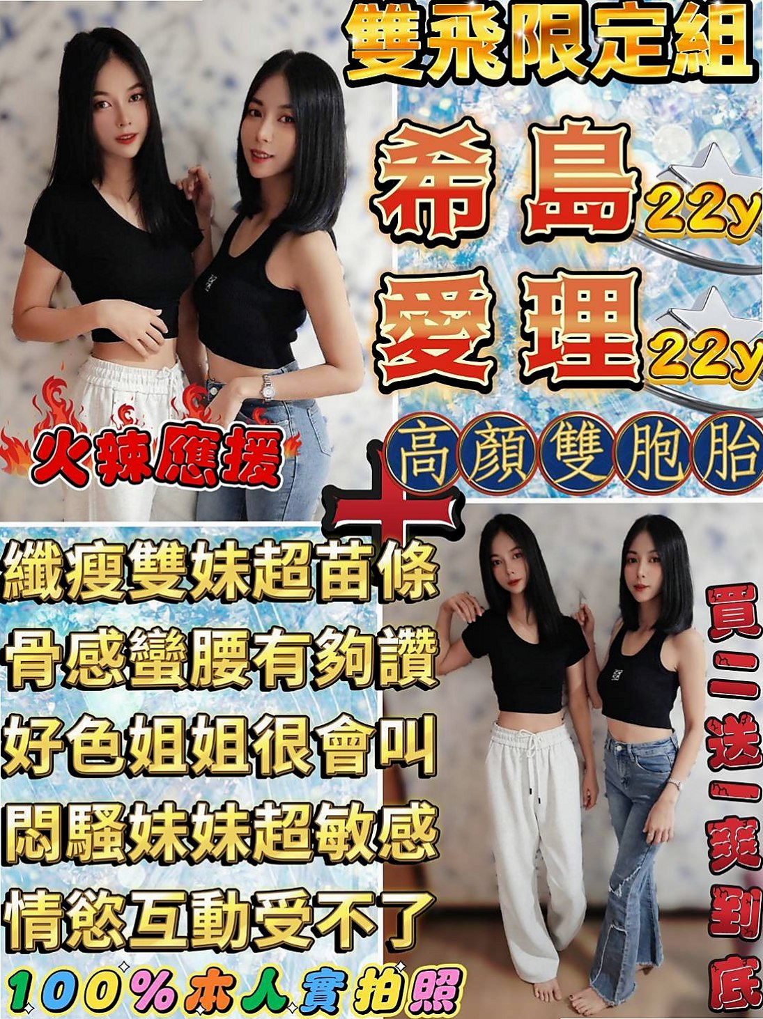 仁德找女人:柳君 |有奶人妻|167cm|43kg/|D杯|22y|