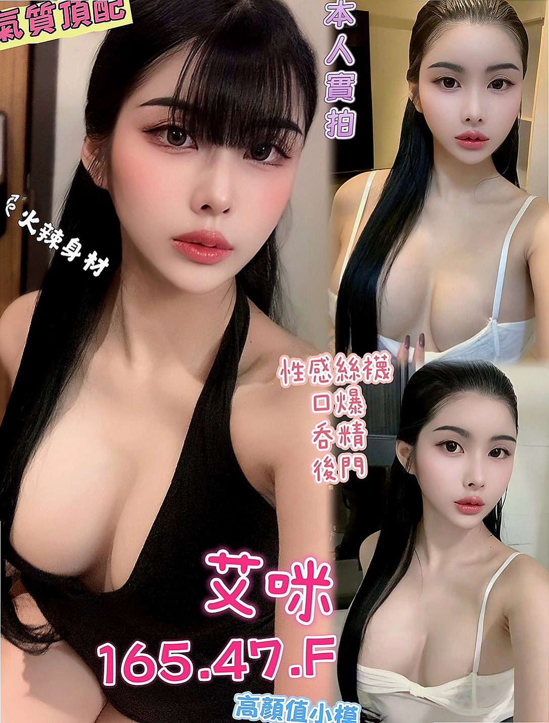 大雅小姐外送:洛麗塔 |長腿秘書|167cm|44kg/|D杯|23y|