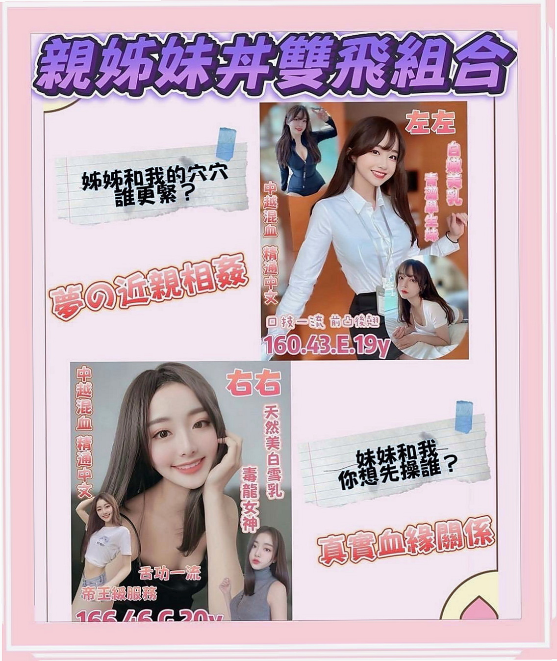 板橋油壓:祐希 |內衣店店員|170cm|53kg|C杯|24y|