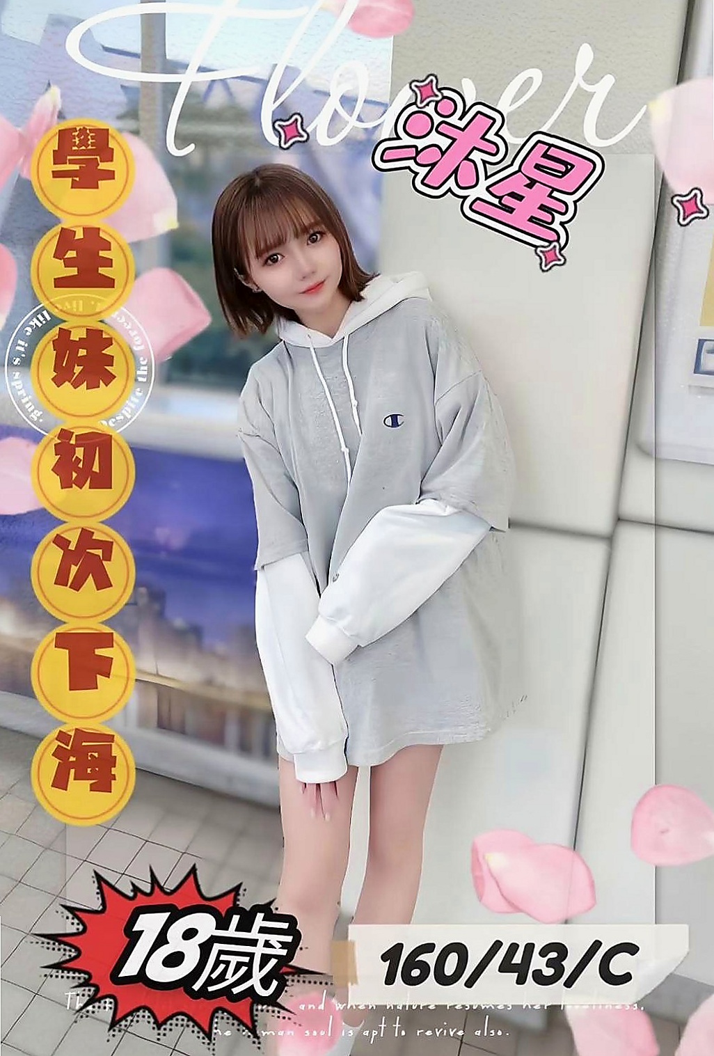 霧峰外約茶:燕玲 |乳寂寞少婦|163cm|42kg/|D杯|21y|