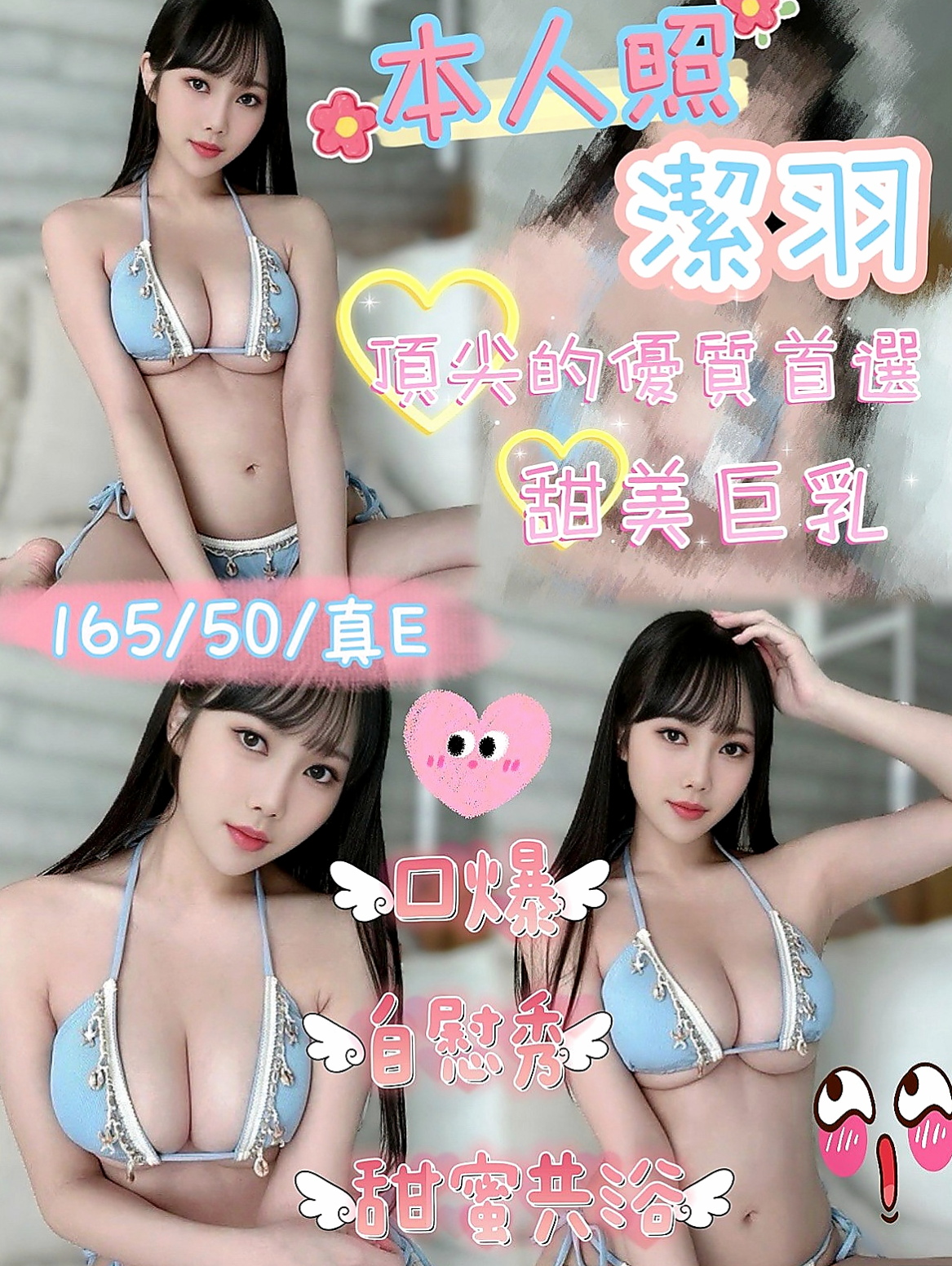【內門】憐煙|按摩外送|台北甜美人妻|164cm/52kg/D杯/18y
