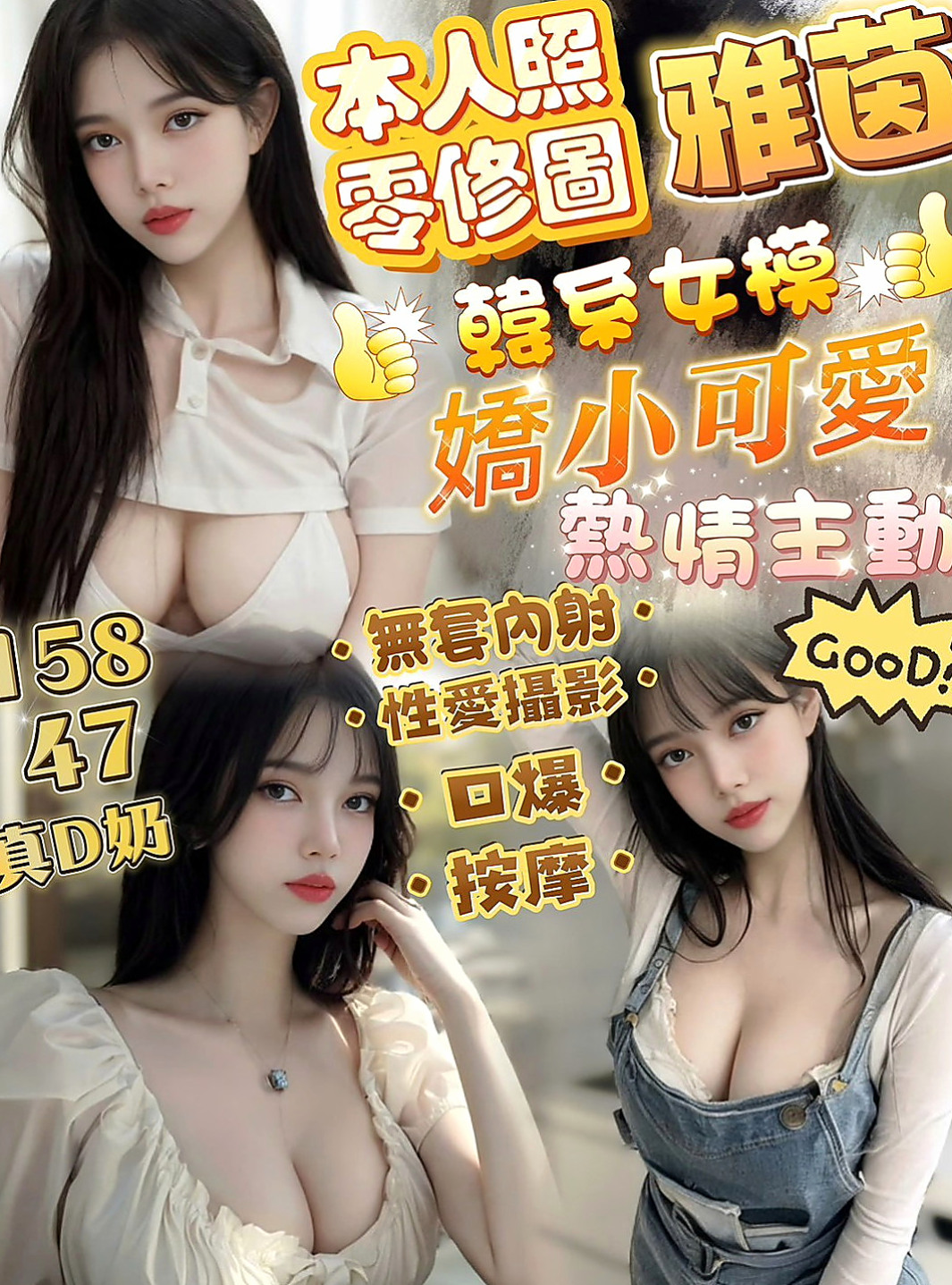 小港外送茶莊:小珍 |氣質型美女|169cm|51kg|D杯|20y|