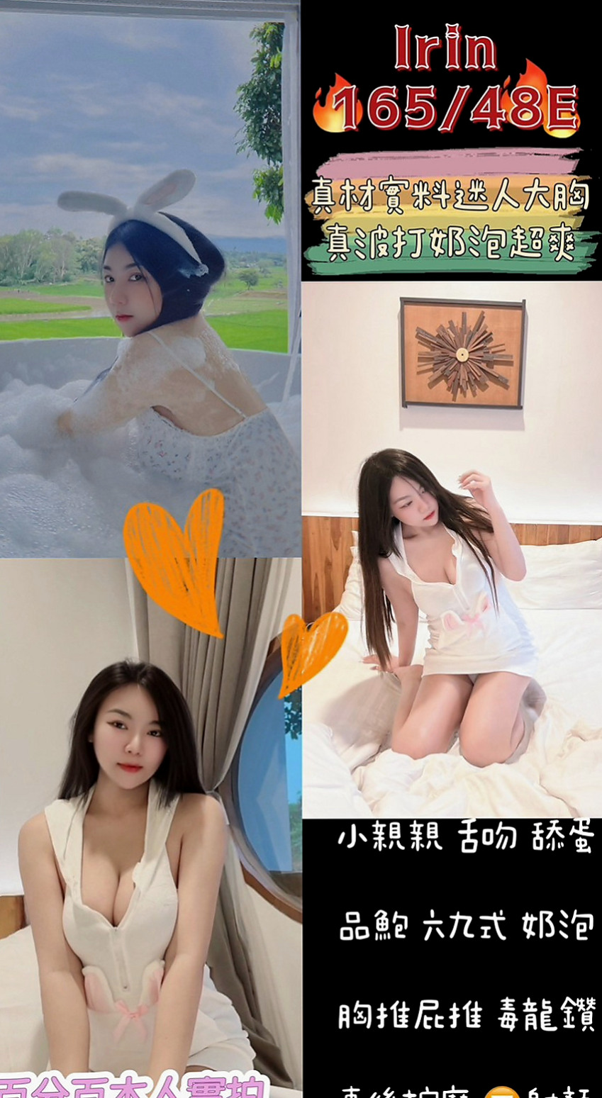 鳥松油壓:妙蓮 |麻辣國中教師|169cm|52kg|E杯|20y|
