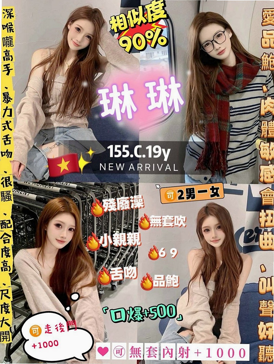 澎湖一夜情:蘋蘋 |老闆娘|163cm|50kg|C杯|21y|