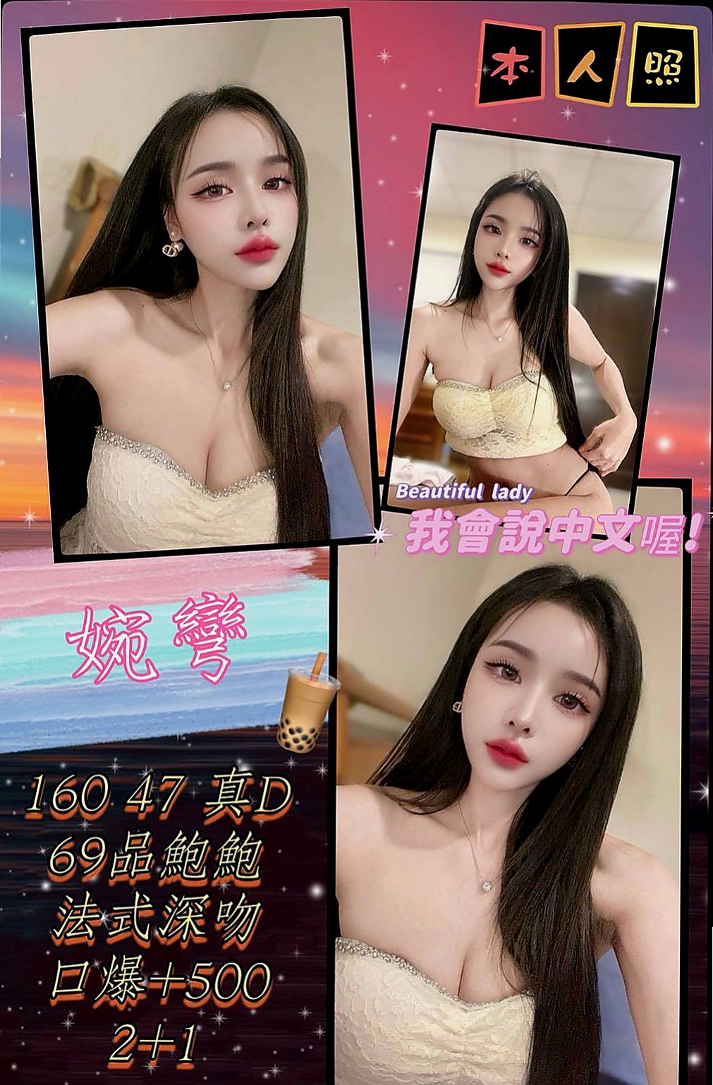 大里全套服務:可可 |火辣少婦|168cm|55kg|D杯|20y|