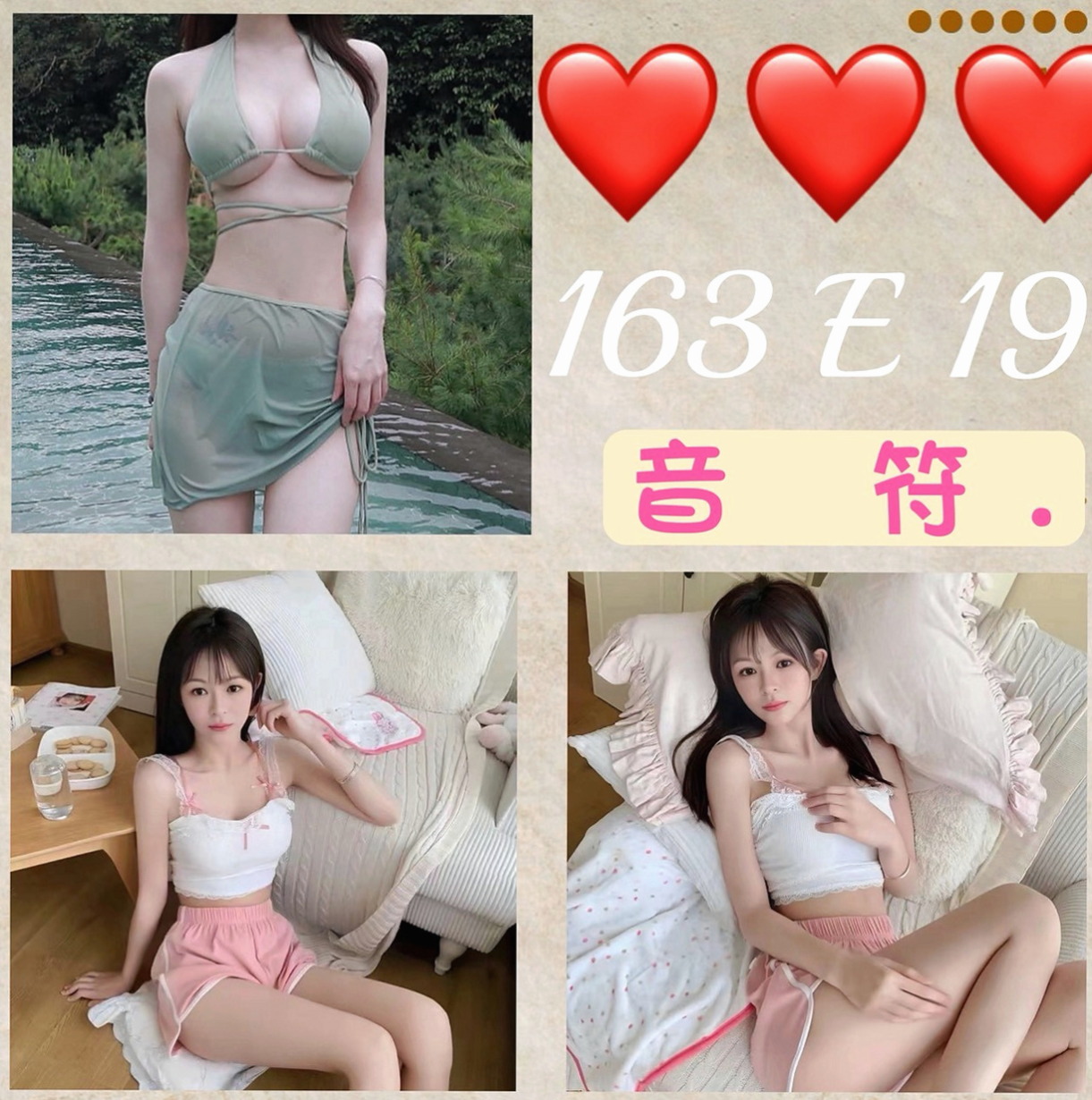 台北外送茶|外約服務:小昭 |單親媽媽|164cm|49kg|E杯|19y|