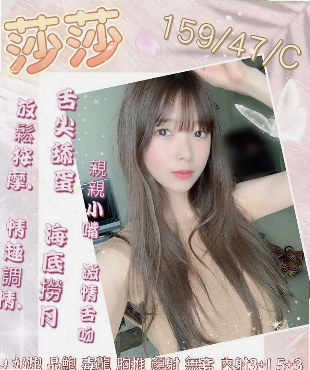 燕巢外叫:雅紅 |?最佳車摸|166cm|51kg|D杯|20y|