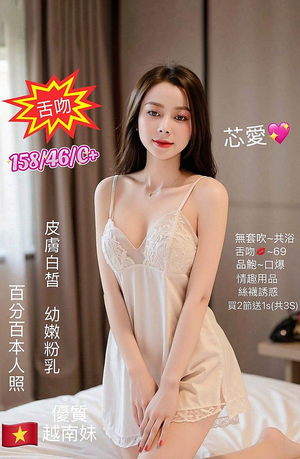 台北外約茶|找茶:貝娜 |淫蕩的人妻|163cm|43kg/|D杯|23y|