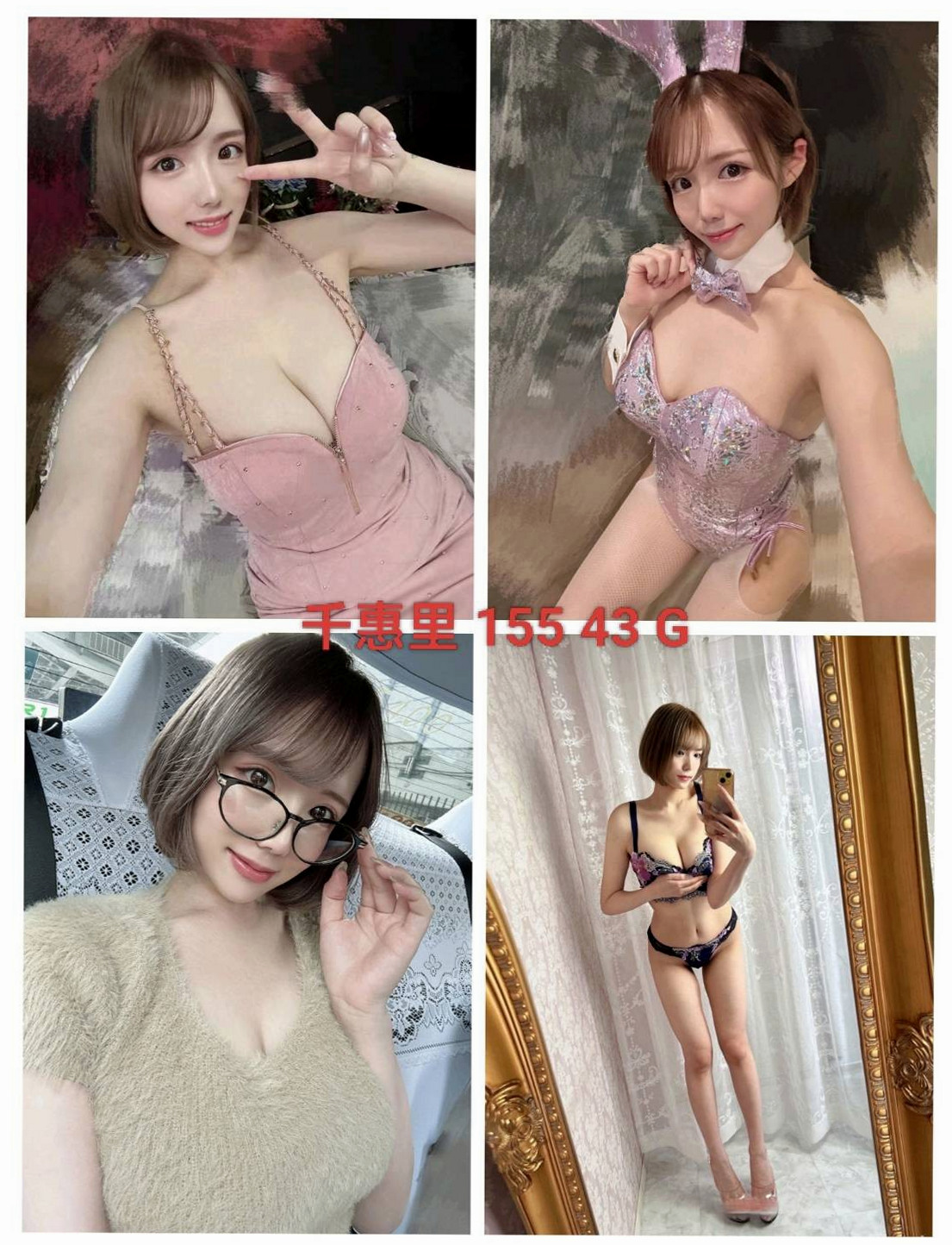【東勢】佩佩｜按摩全套｜護士妹｜166cm/42kg//E杯/24y