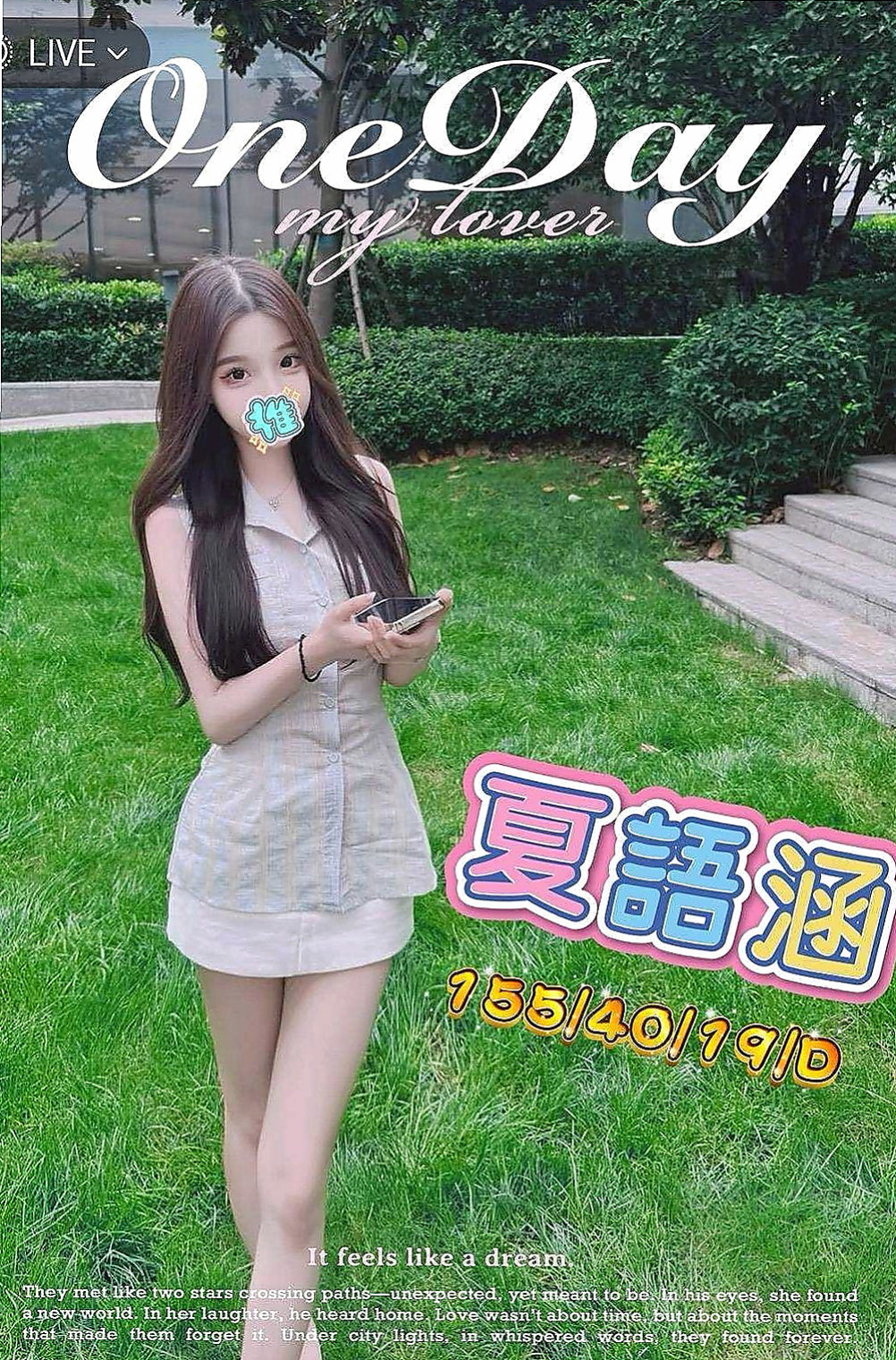 八德外送茶:小詩 |高中生|164cm|53kg|C杯|20y|