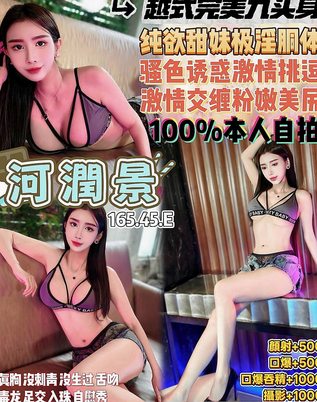 大園美女外送:安妮 |辦公助理|167cm|55kg|C杯|23y|