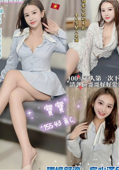 嘉義按摩全套:薇恩 |秘書|163cm|45kg/|C杯|23y|