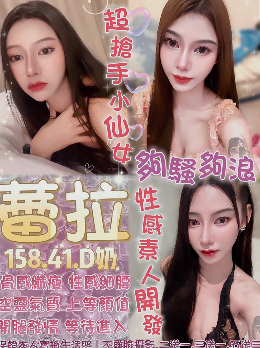 龍井外約茶:琳琳 |寂寞學妹|163cm|53kg|D杯|24y|