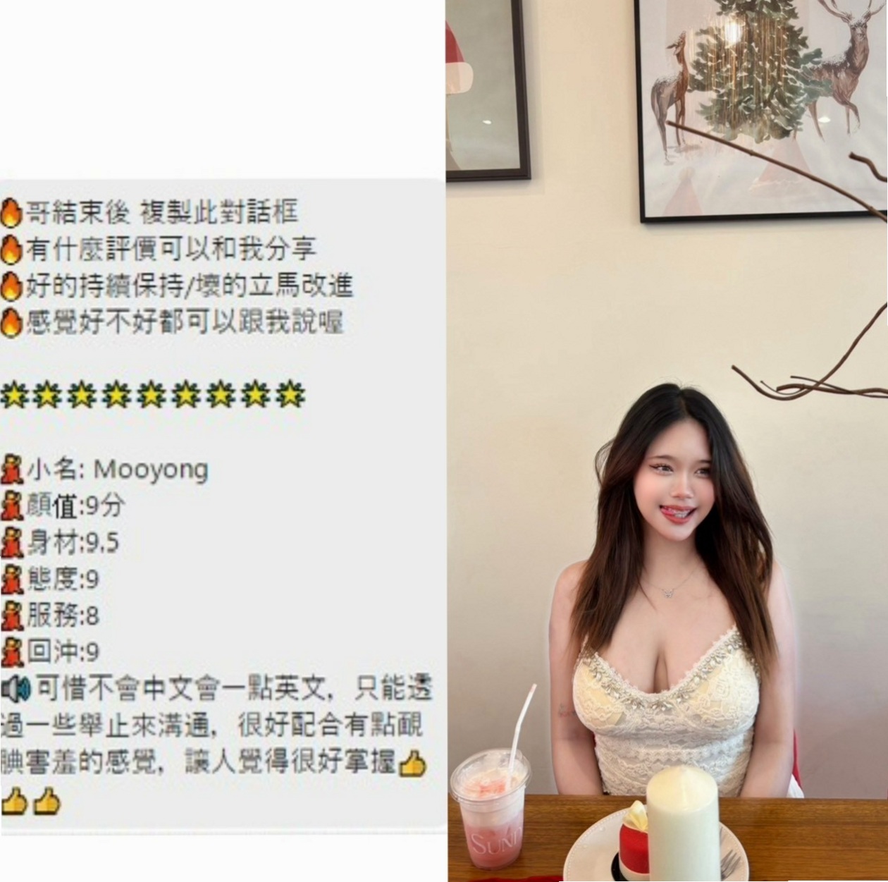 新竹小姐外出：布丁 |模特兼職|166cm|43kg/|C杯|21y|