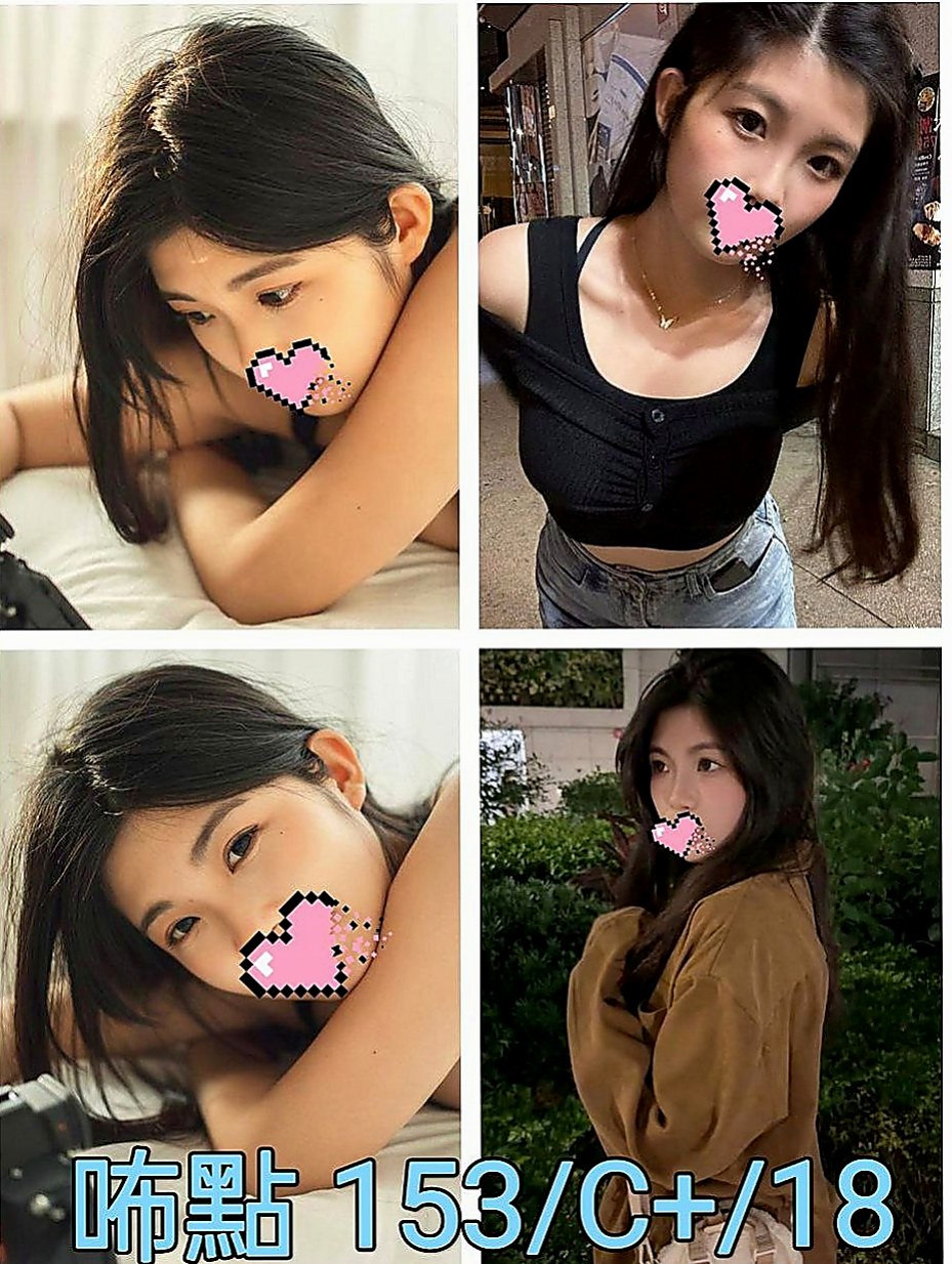 新店按摩全套:麗絲 |空姐兼職|166cm|45kg/|C杯|18y|