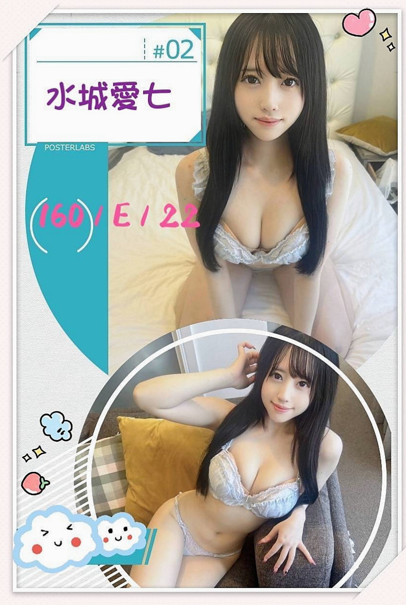 🌸後壁外送 威尼雅🌸單親人妻|163cm/54kg/D杯|24y歲