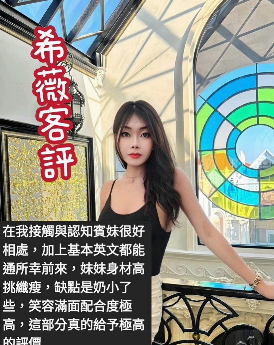 台南外約茶|全套:龍兒 |風騷人妻|164cm|48kg|C杯|23y|